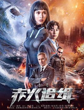 《血玫瑰》